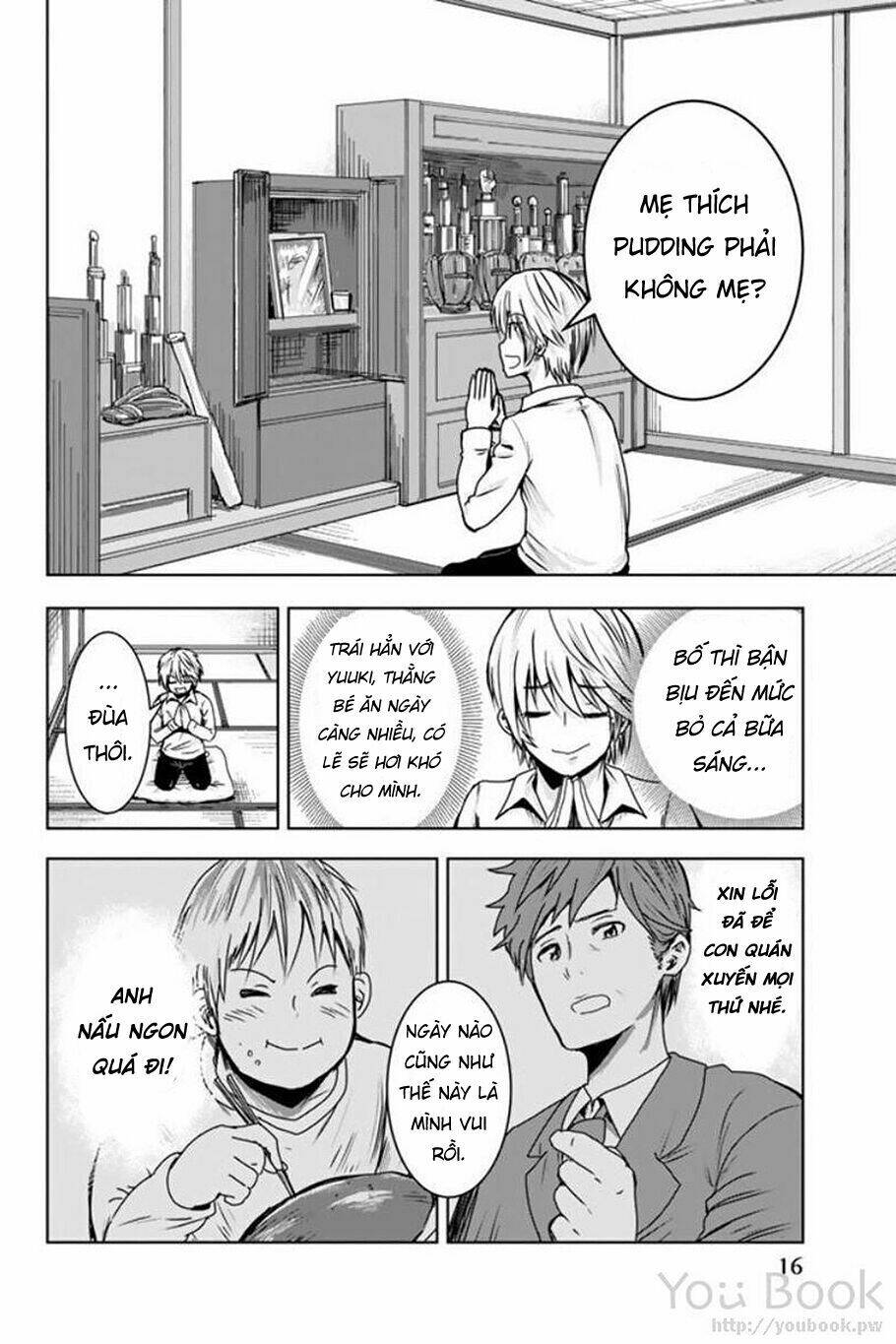 mina-sama no omocha desu chapter 1 19