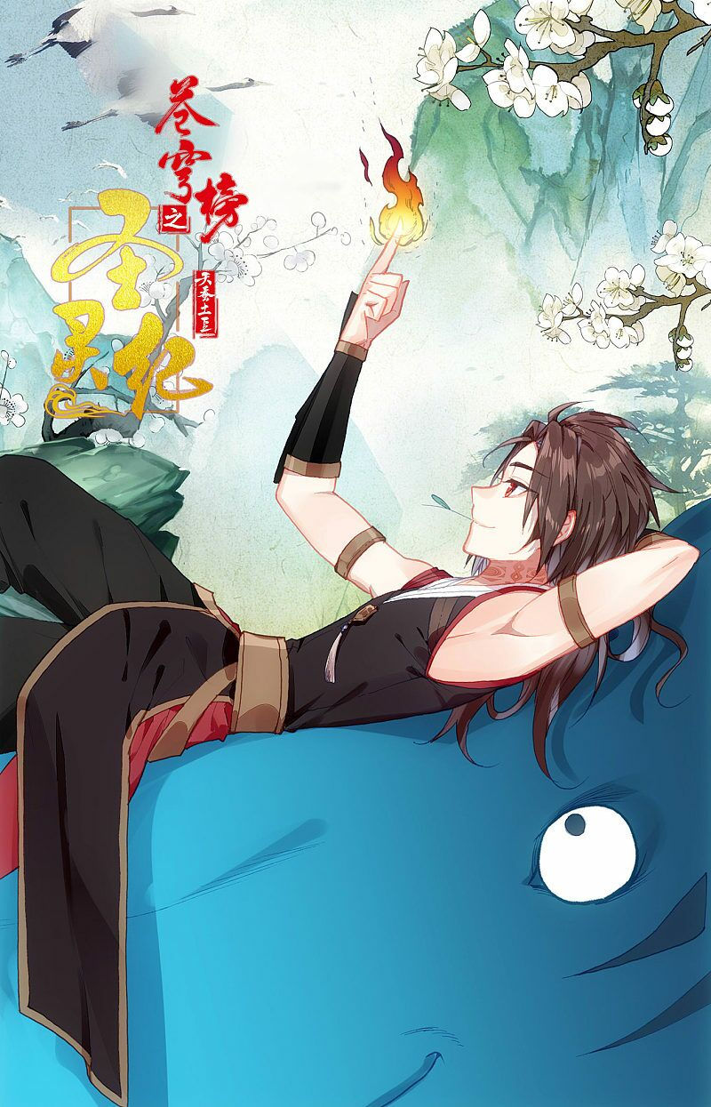 thương khung bảng chi thánh linh kỷ chapter 208 1