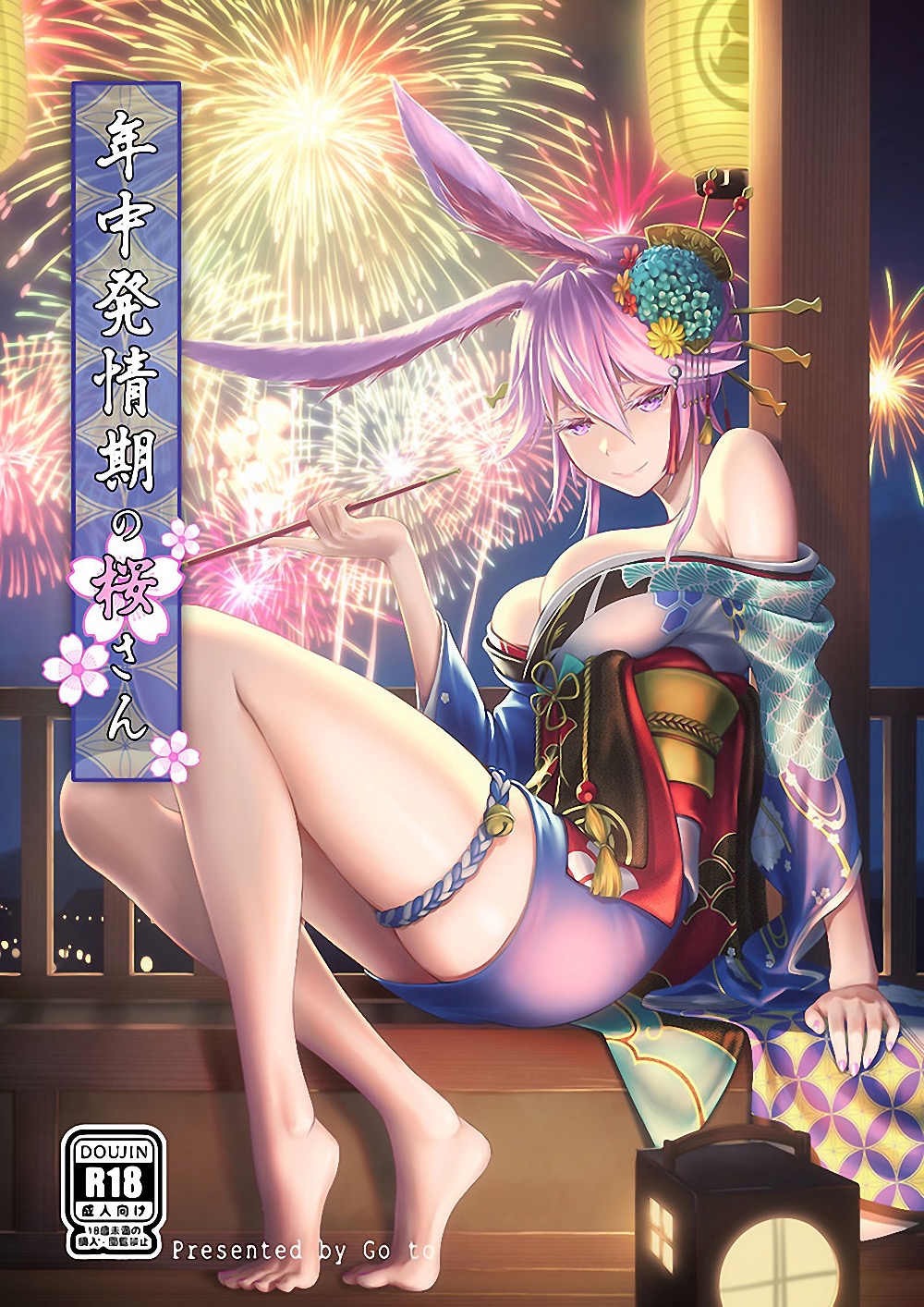 nàng cáo tinh nghịch chapter 1 1