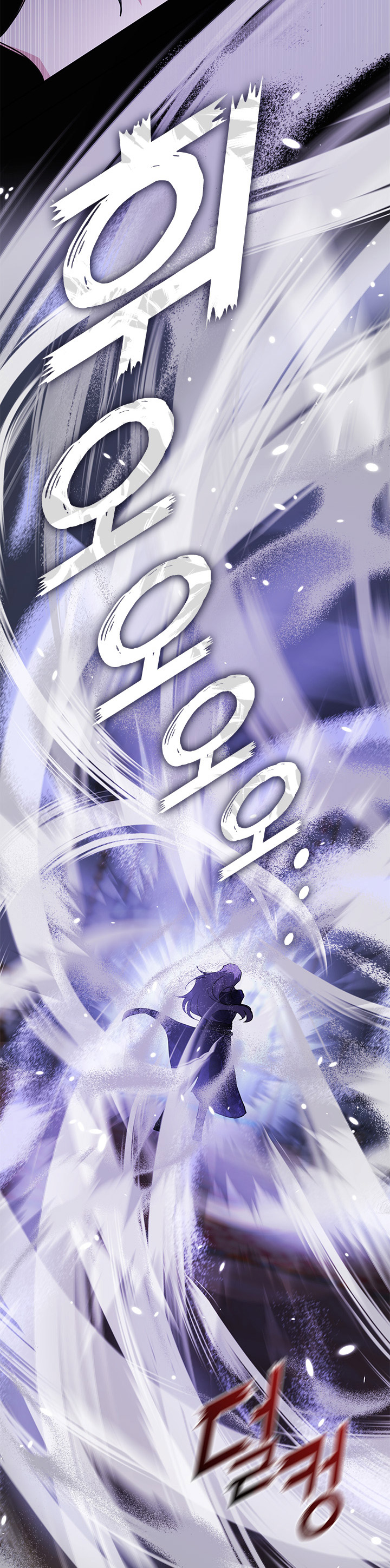 không thể thoát khỏi nhân vật phản diện chapter 38.2 9