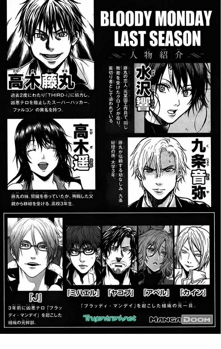 bloody monday iii - last season chapter 27 5