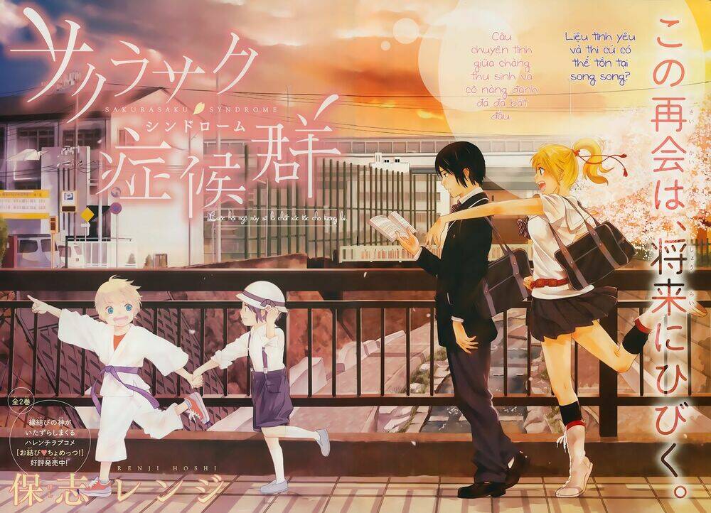 sakurasaku syndrome chapter 1 3