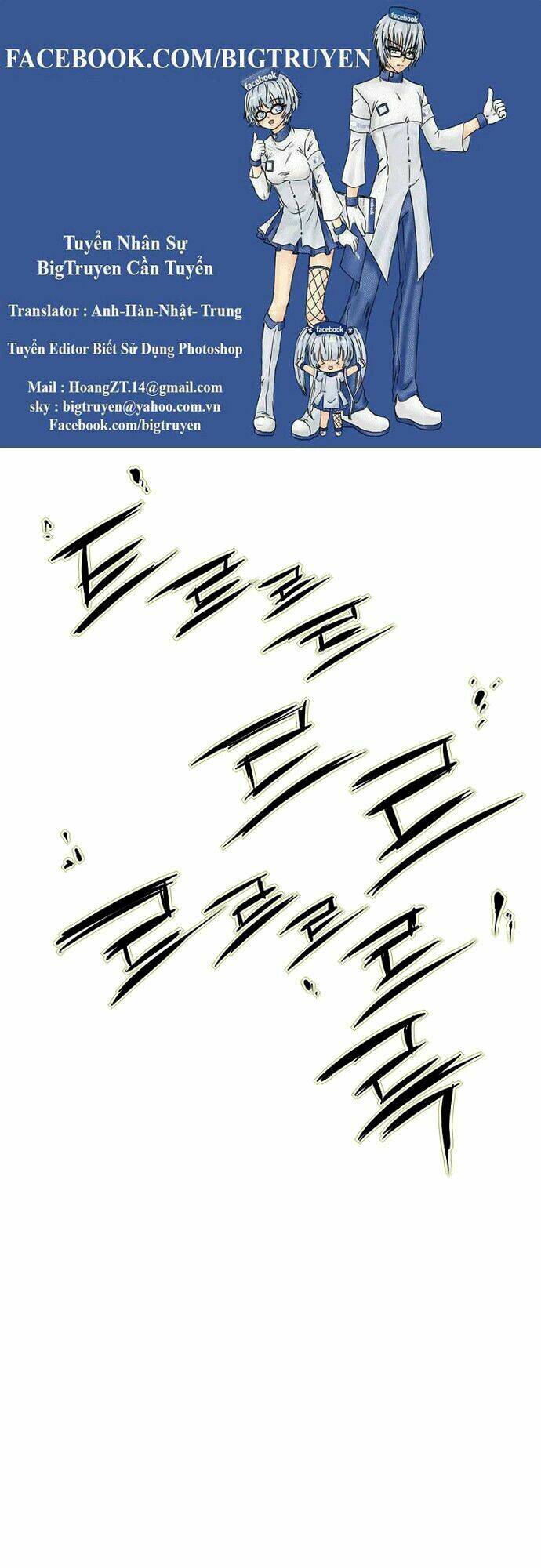 niflheim chapter 21 1