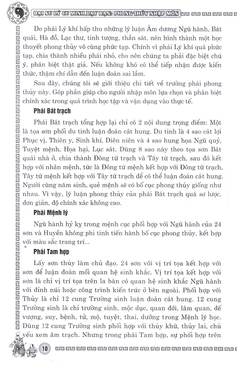 Phong Thủy Nhập Môn (Tái Bản 2022)
