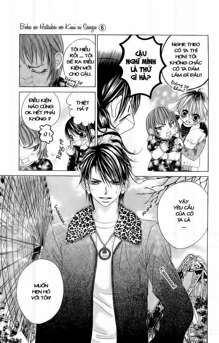 boku no hatsukoi wo kimi ni sasagu chapter 30 15