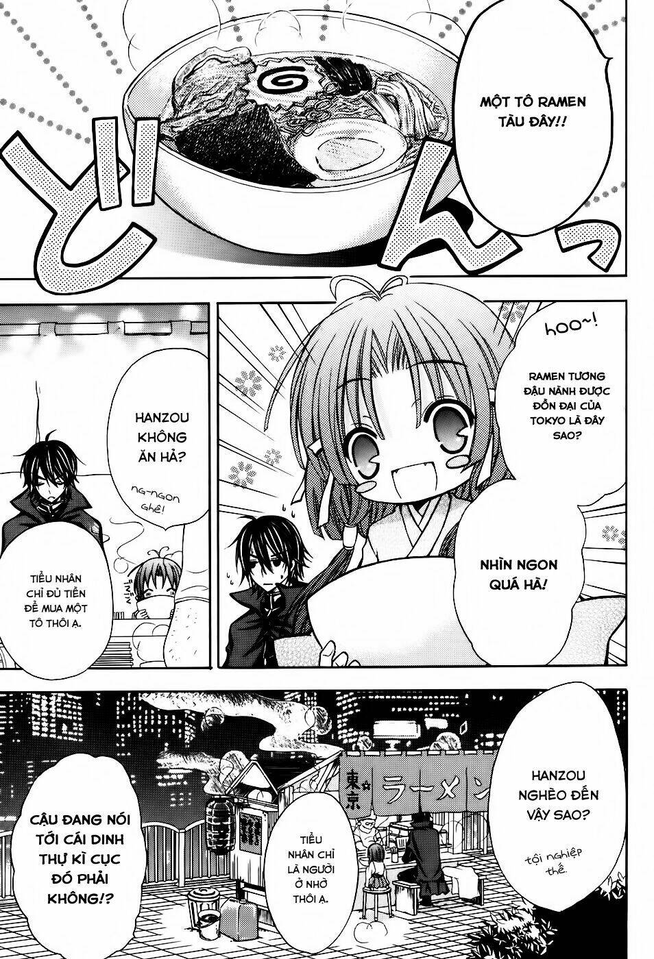 tokyo innocent chapter 32 13