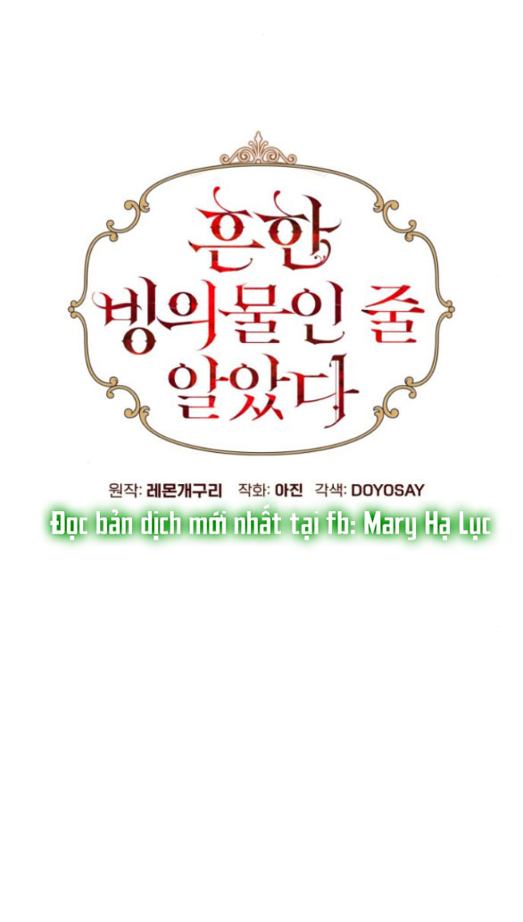 tôi tưởng đó chỉ là tiểu thuyết trọng sinh bình thường chapter 57.2 8