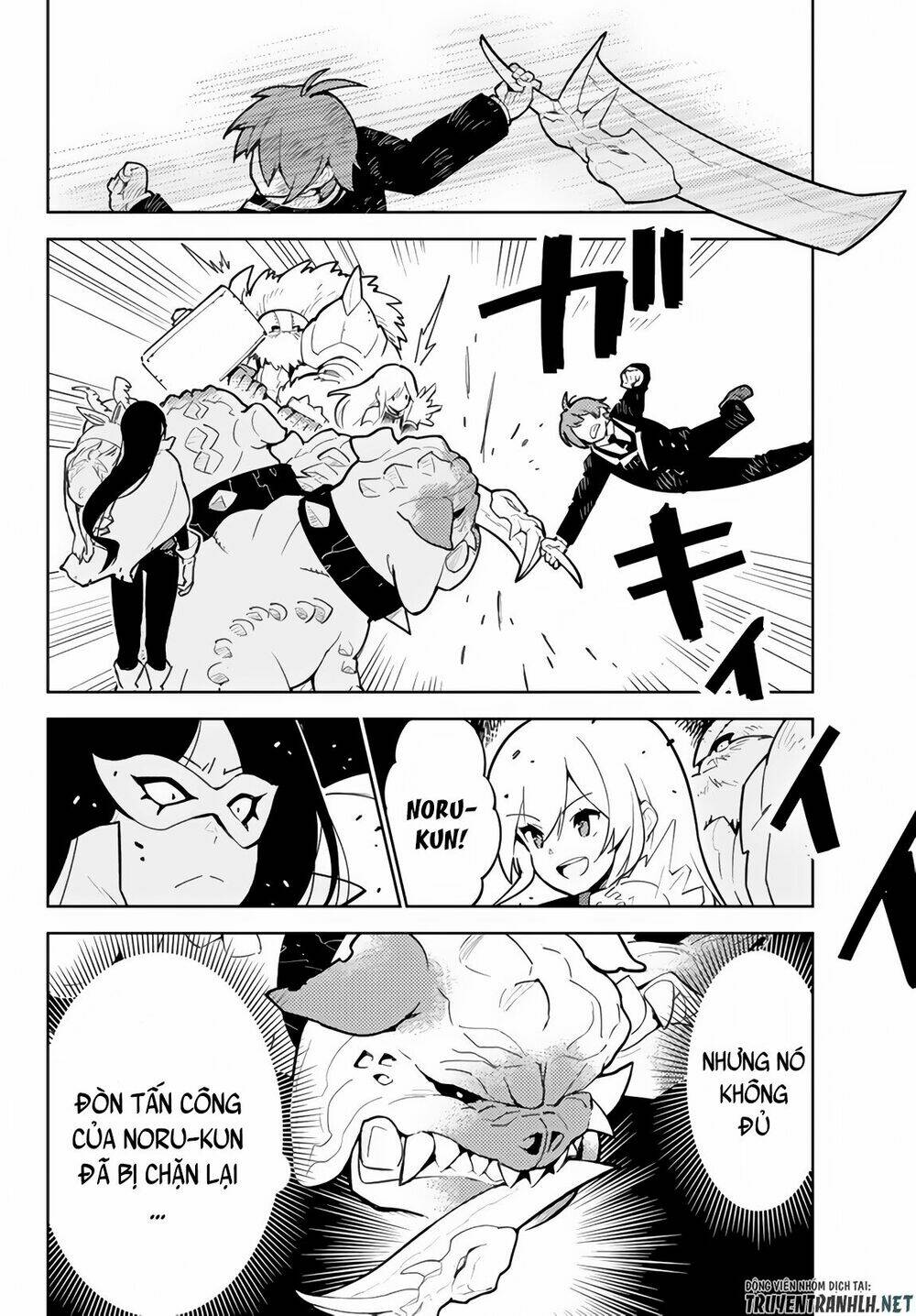 ore dake haireru kakushi dungeon: kossori kitaete sekai saikyou chapter 28.3 10