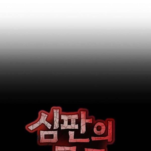 kẻ phán xét chapter 61 13