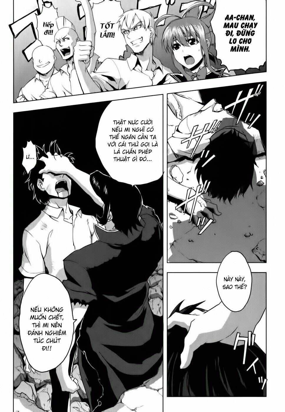 ichiban ushiro no daimaou chapter 8 20