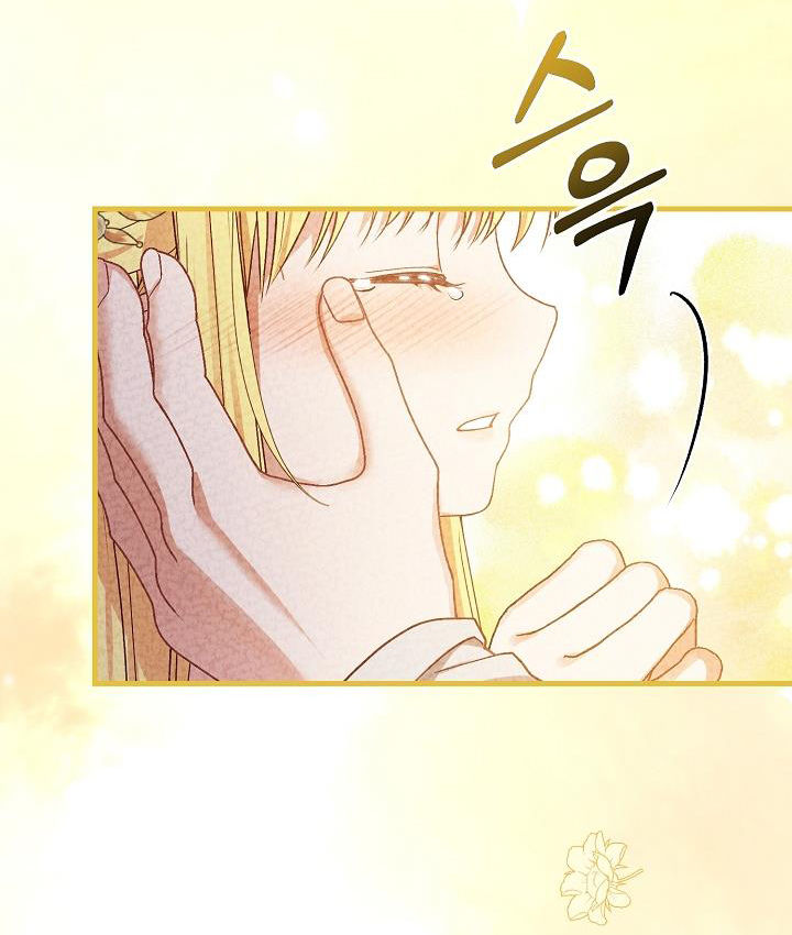 trở thành vợ thái tử quái vật chapter 63.2 30