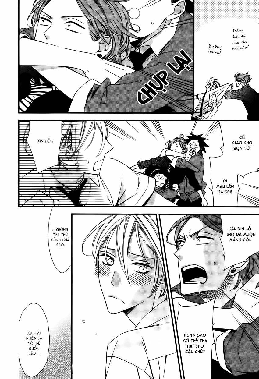 kono ore ga omae nanka suki na wakenai chapter 5 25