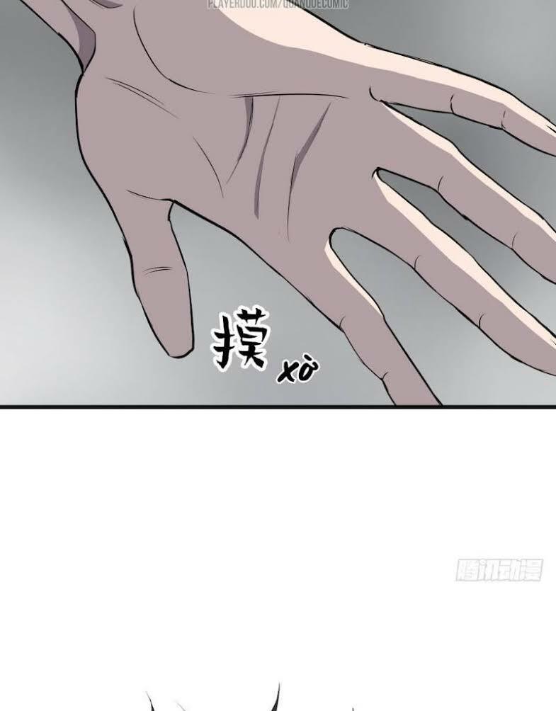 thát không mê thất chapter 2 34