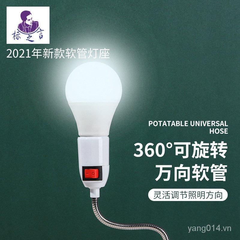 Hàng Có Sẵn Giao Hàng Ngay Lập Phương#Giá Đỡ Bóng Đèn E27 Xoay 360 Độ 12.10 na Thông Dụng