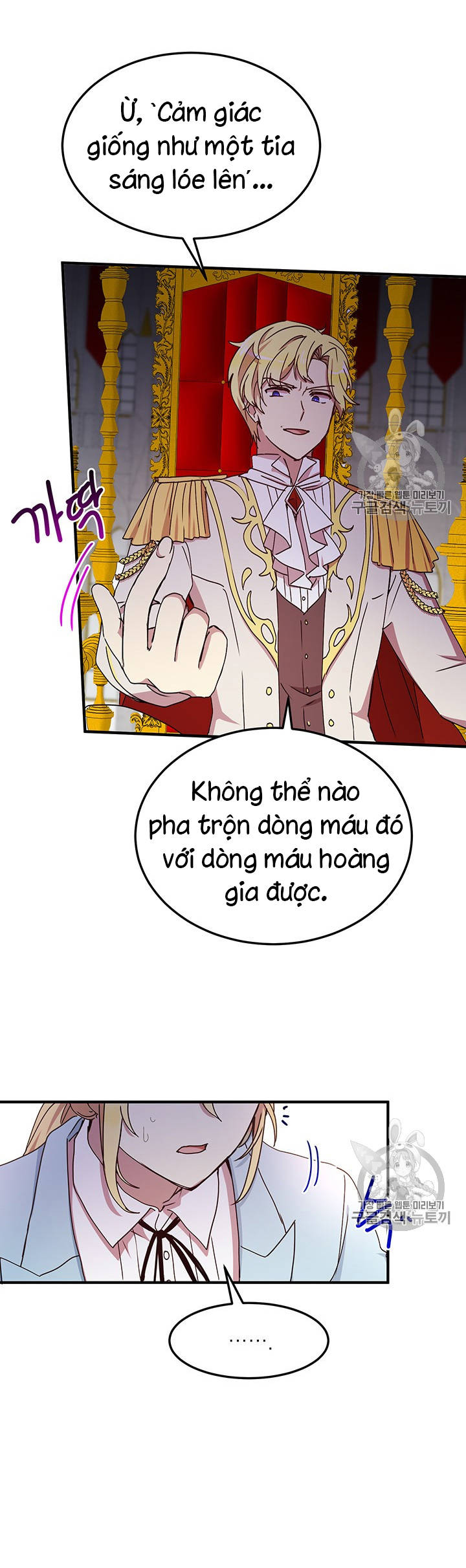 tại sao ngài làm điều này, công tước chapter 73 12