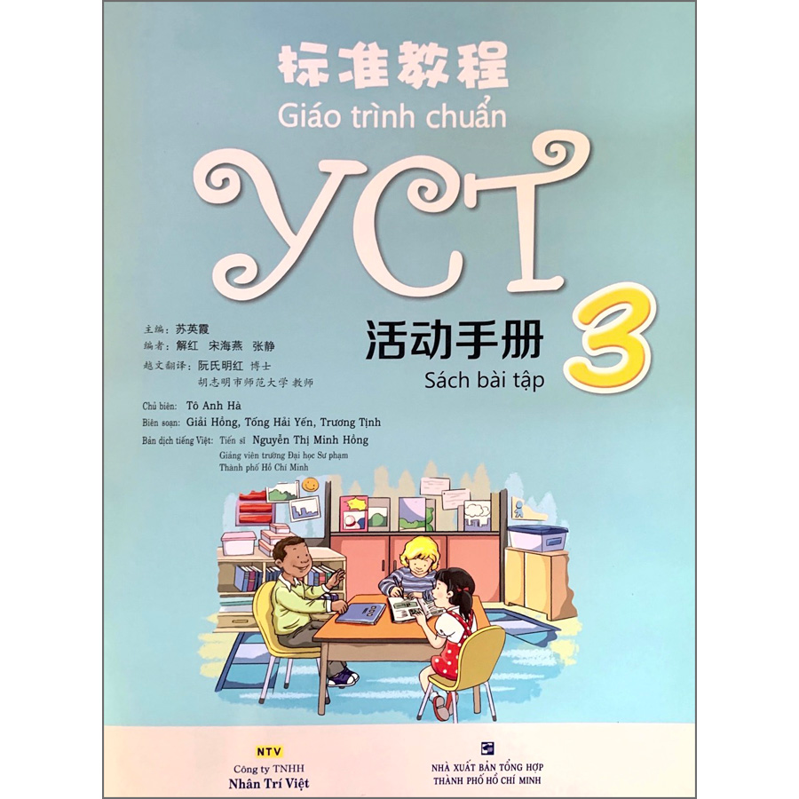 Giáo trình chuẩn YCT 3 - Sách Bài Tập