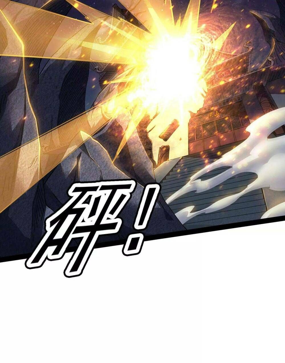 đánh bại chư thiên chapter 23 18