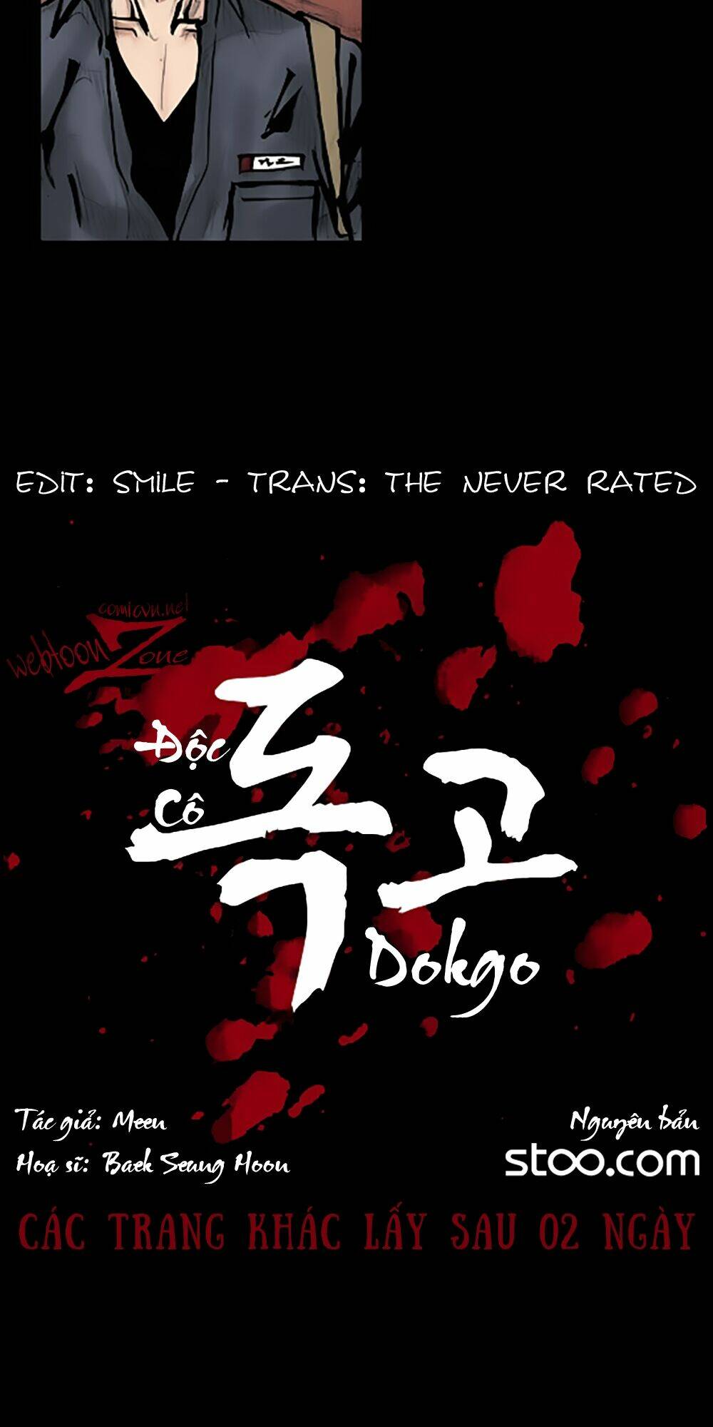 dokgo | độc cô chapter 72 3