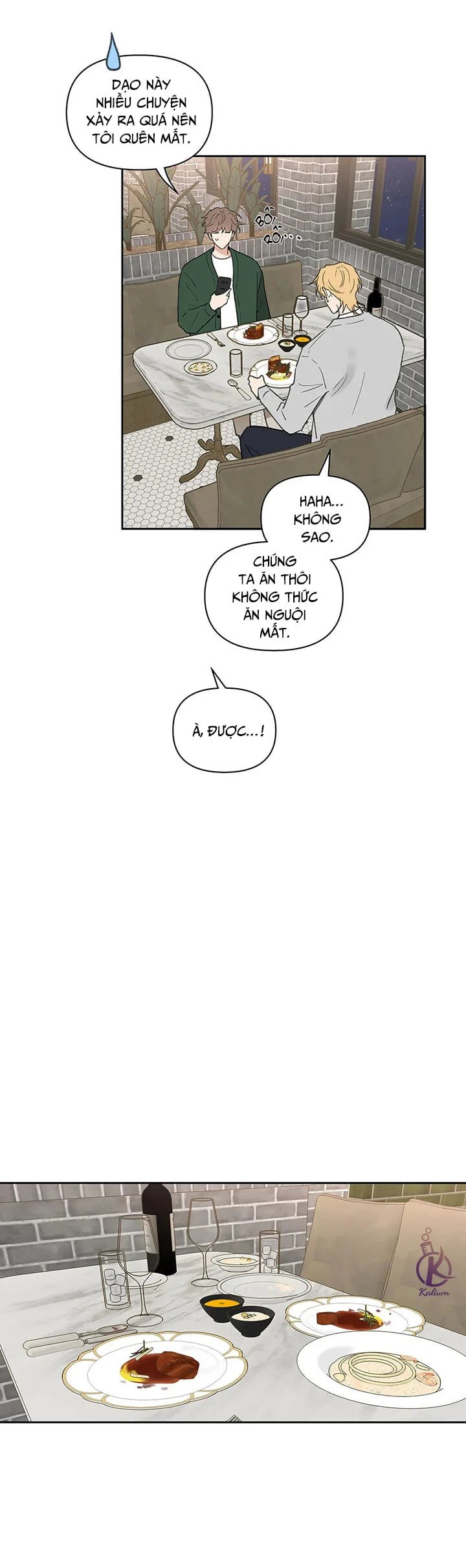 tâm tư của ju in chapter 63 7