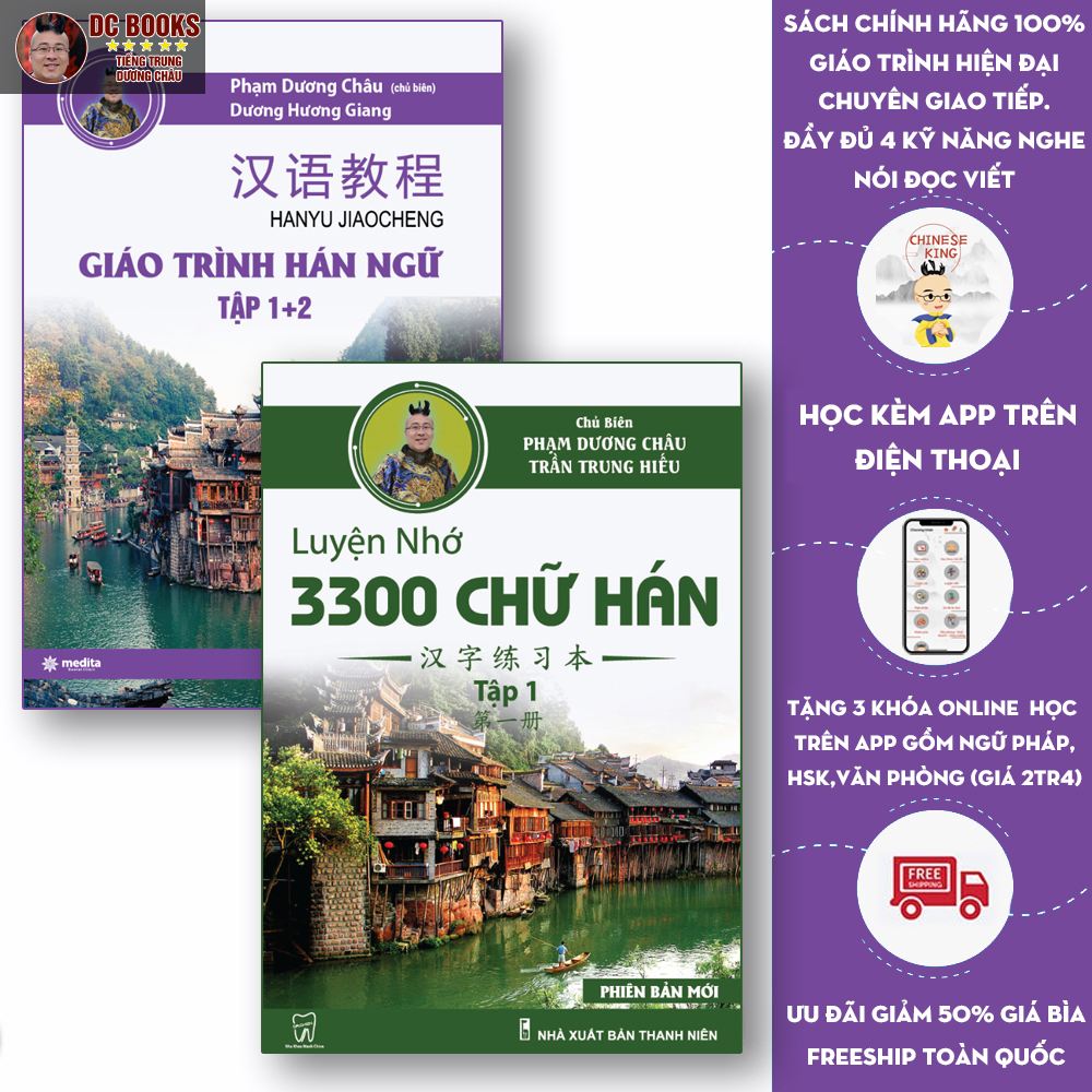Sách - Combo Giáo Trình Hán ngữ 1+2 Phiên Bản Mới Phạm Dương Châu Và Luyện Nhớ Chữ Hán Tập 1 - Kèm Audio Chuẩn Giọng Bản Xứ