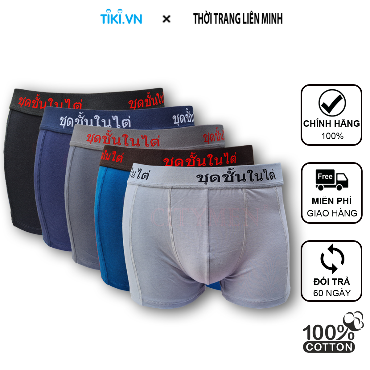 Combo 5 Quần Lót Nam Boxer Cotton Lưng Thái Cao Cấp, Quần Sịp Đùi Nam Co Giãn 4 Chiều CITYMEN -