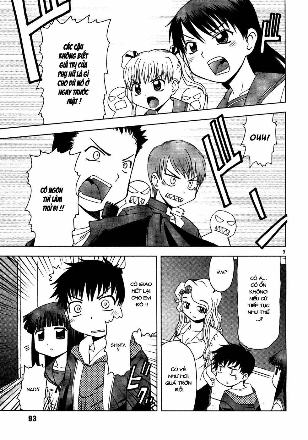 koi neko chapter 15 9