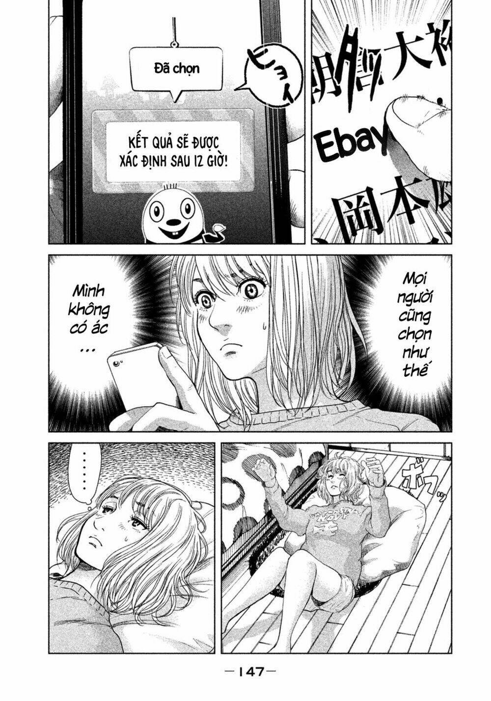 ikenie touhyou chapter 5 18