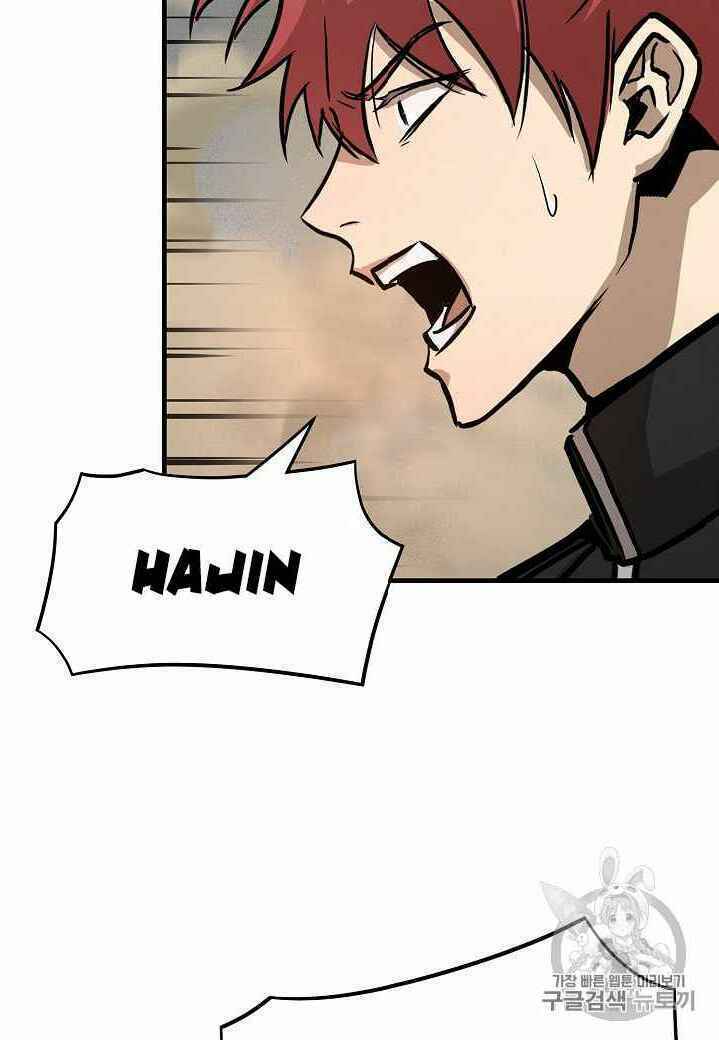 return survival chapter 60 78