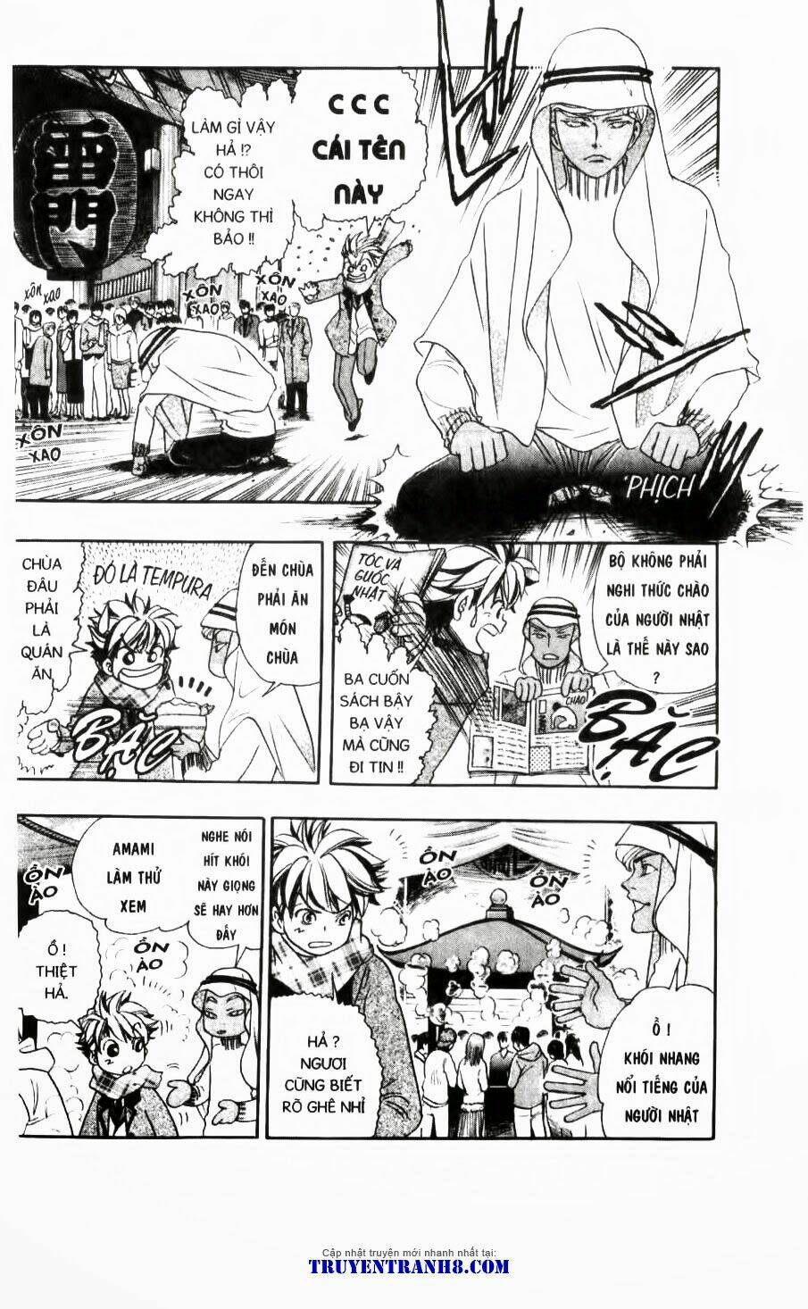 dragon voice chapter 91 15