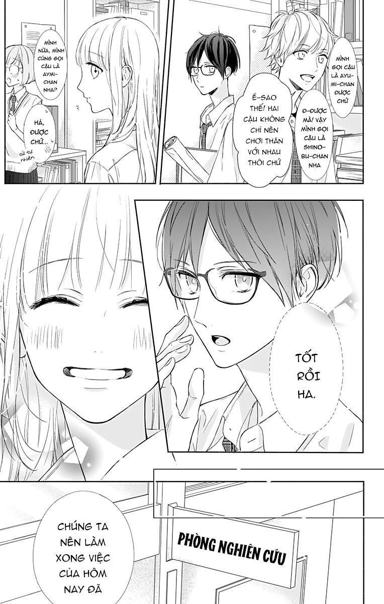 shunkan gradation chapter 7 21