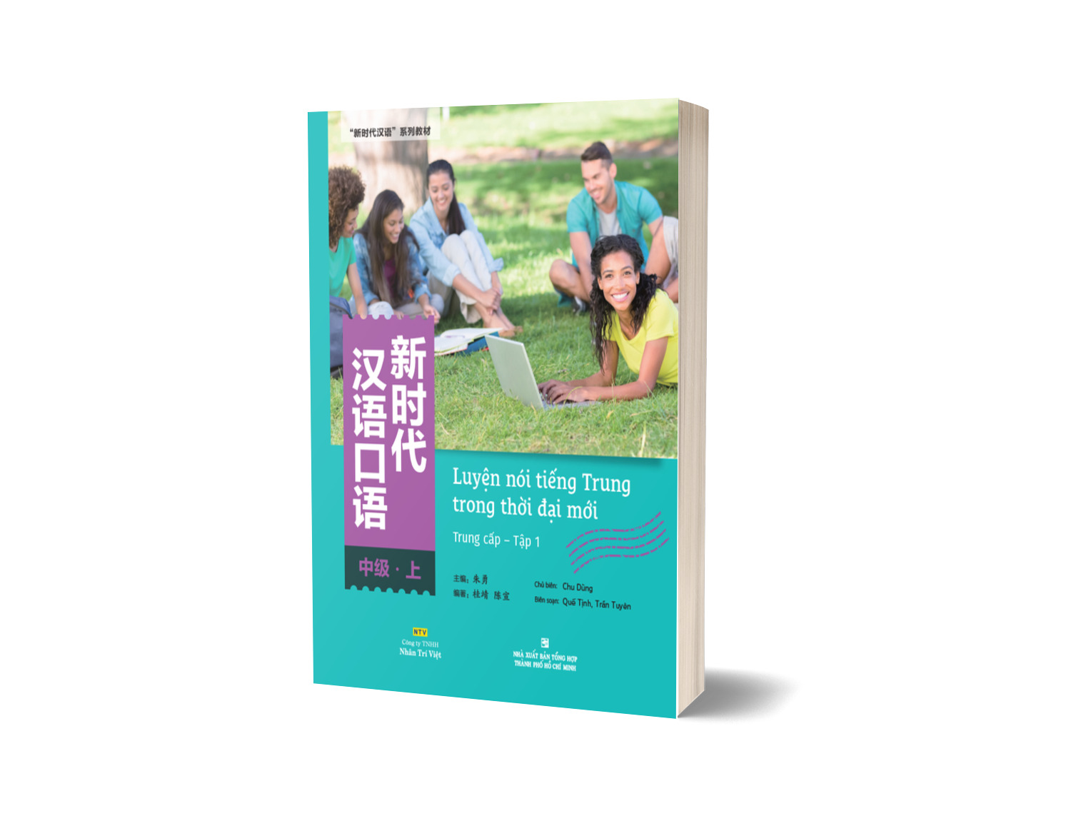 Sách Luyện Nói Tiếng Trung Trong Thời Đại Mới