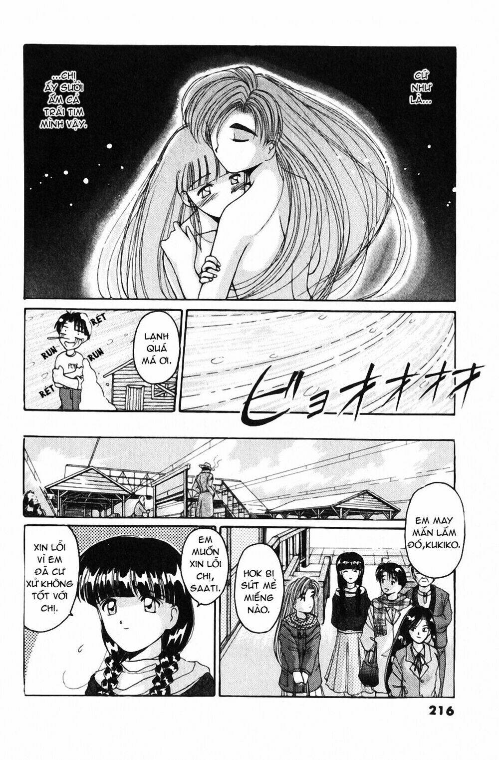 ai ga tomaranai! chapter 24 31