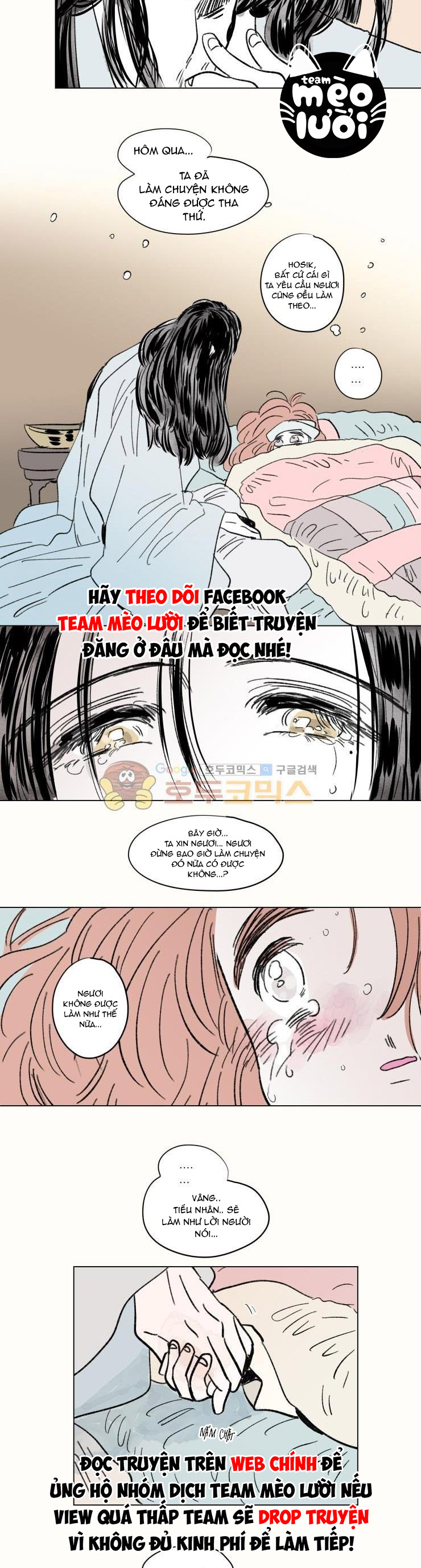 câu chuyện của hosik chapter 82 13