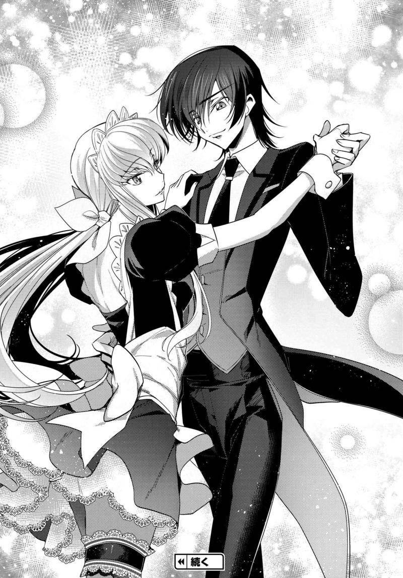 kateikyoushi no lelouch-san chapter 14 26