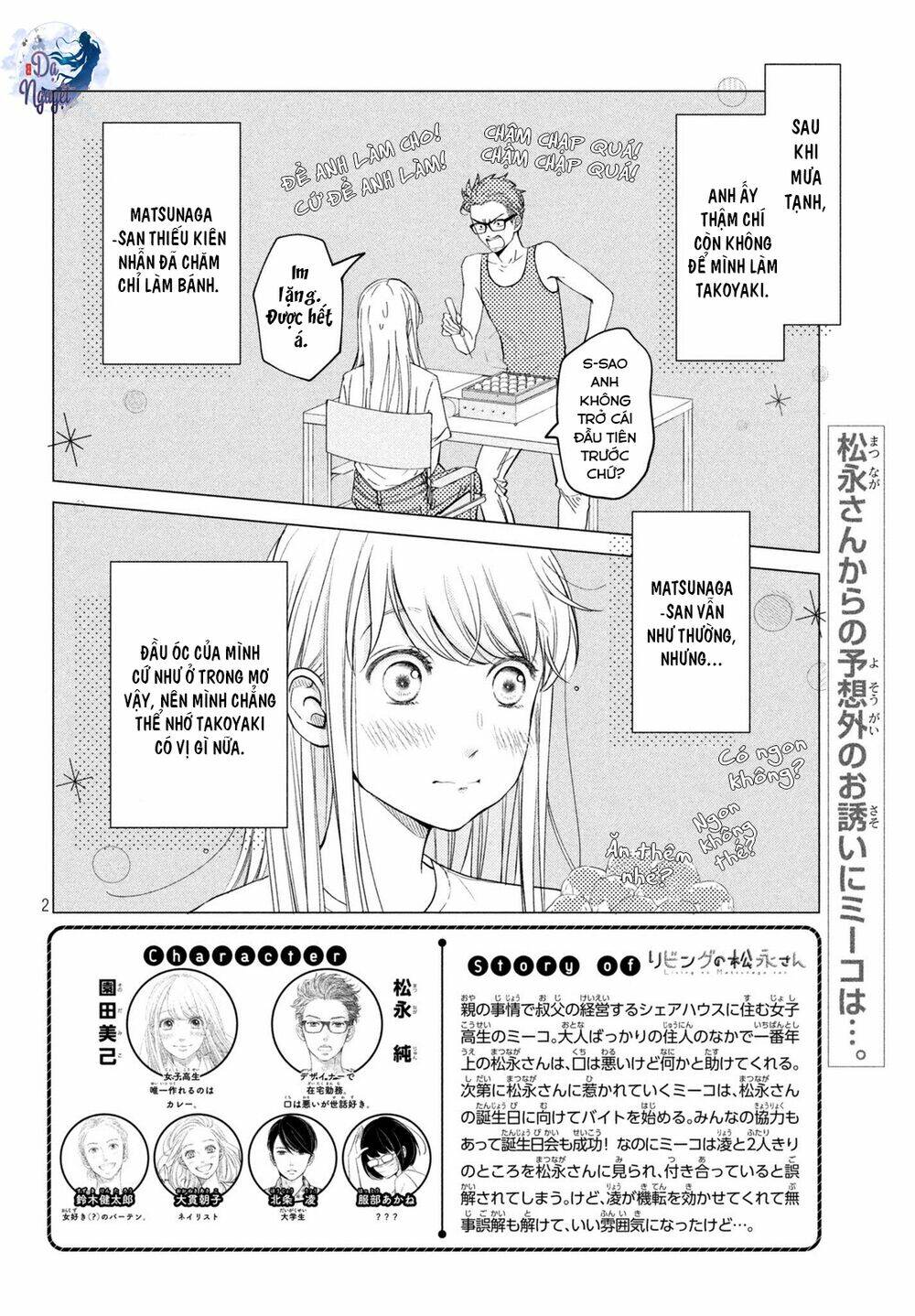 living no matsunaga-san chapter 16 3