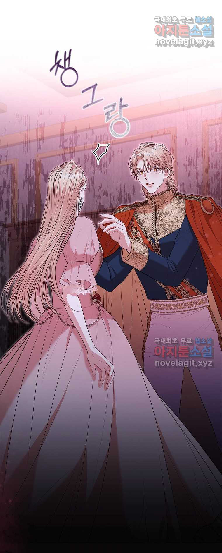 trở thành thư ký của bạo chúa chapter 67 51