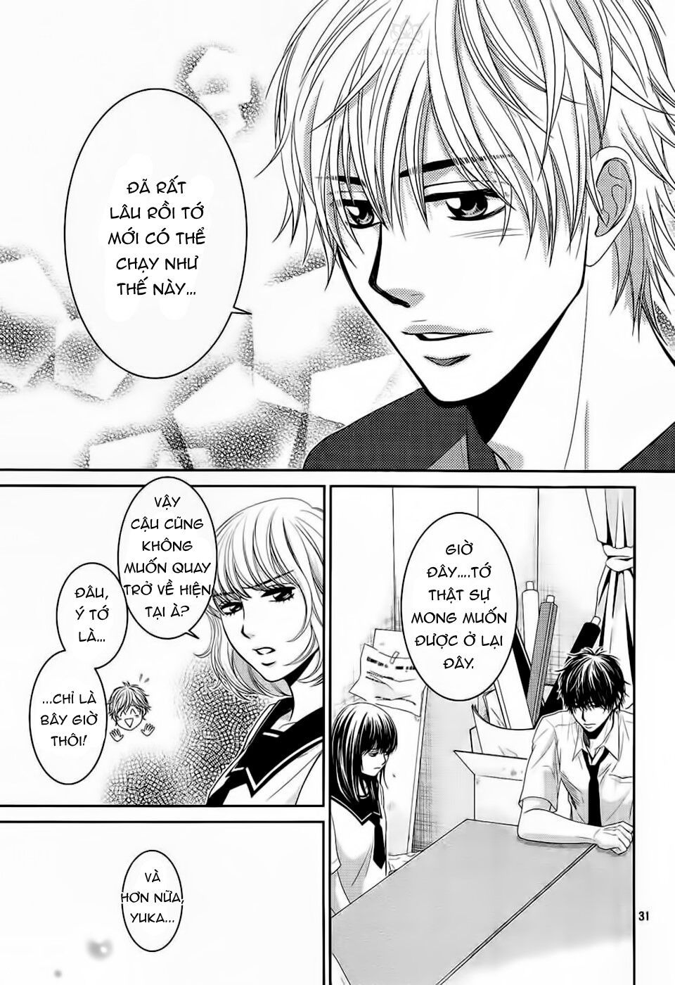 ano natsu chapter 3 37