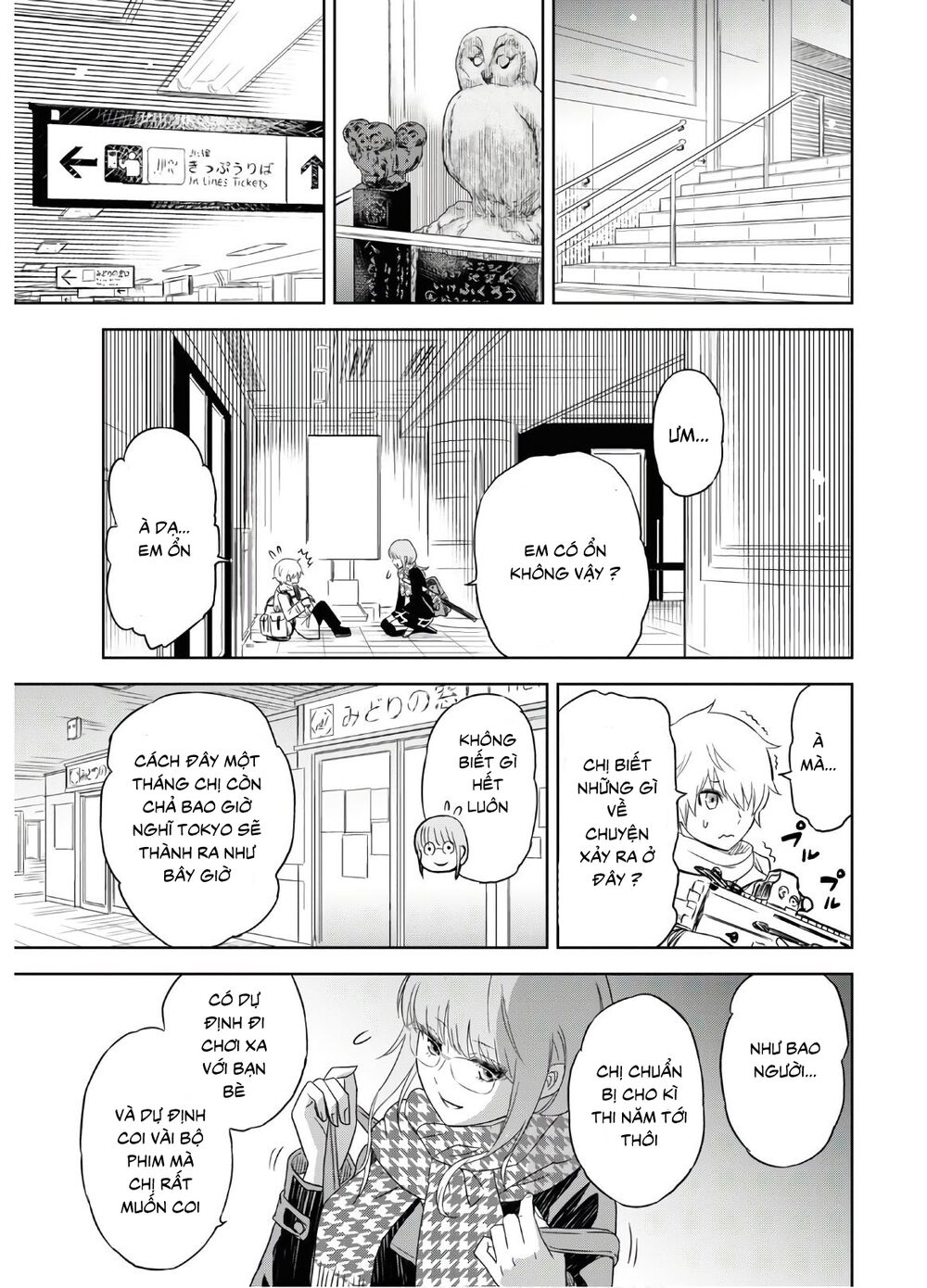 shikabane-gatana chapter 1 25