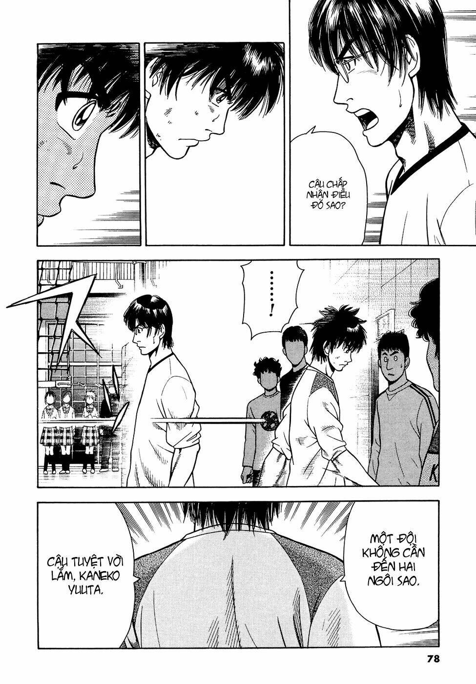 attack!! chapter 10 16