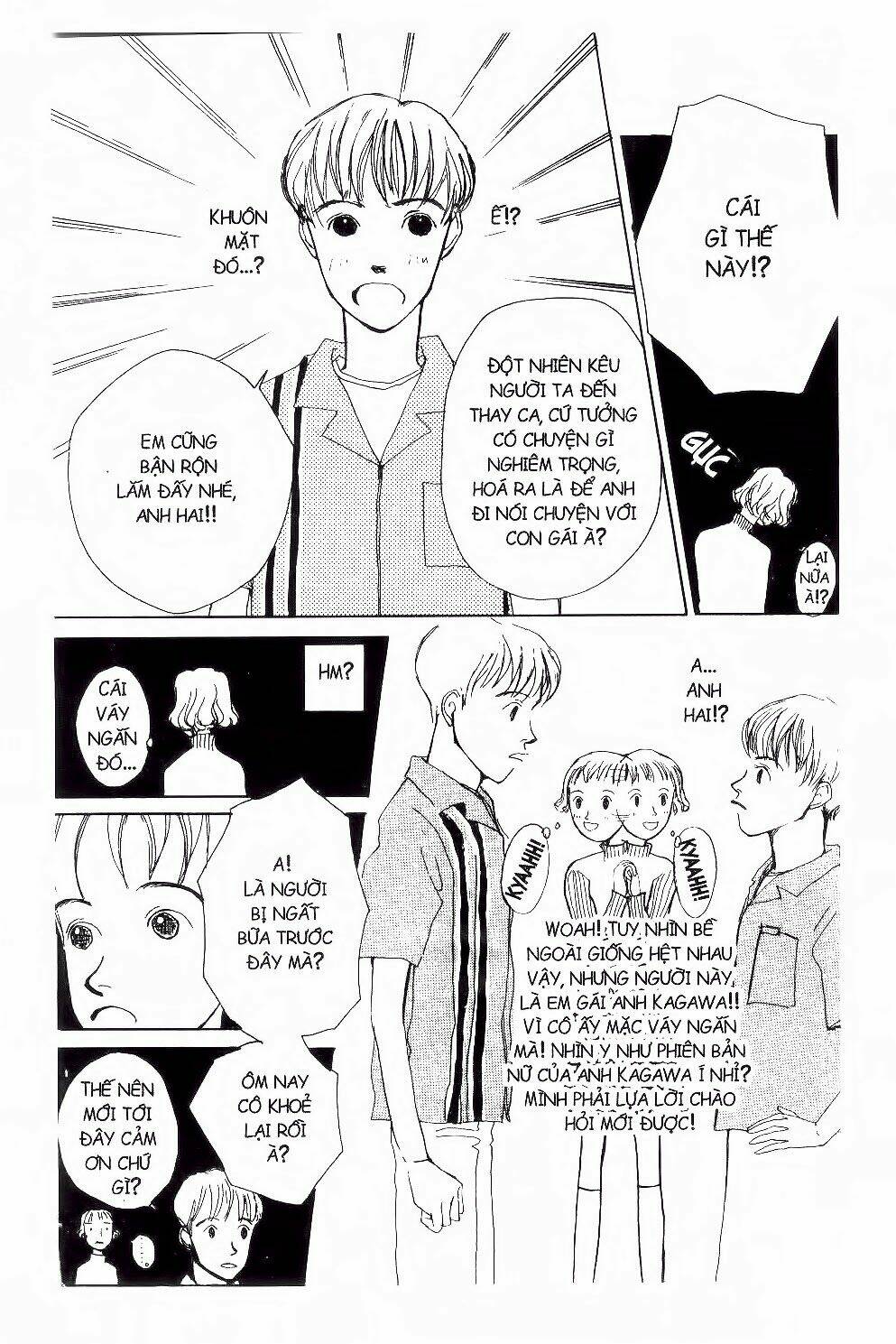 ichigo to anzu chapter 47 19