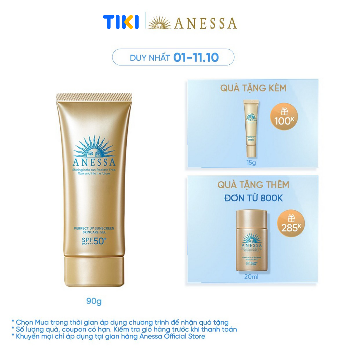 Kem chống nắng dạng gel dưỡng ẩm bảo vệ hoàn hảo Anessa Perfect UV Sunscreen Skincare Gel SPF50+ PA++++ 90g