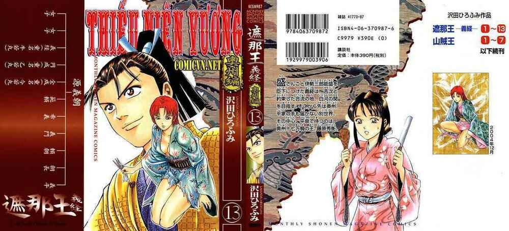 thiếu niên vương i - shana oh yoshitsune i chapter 48 1