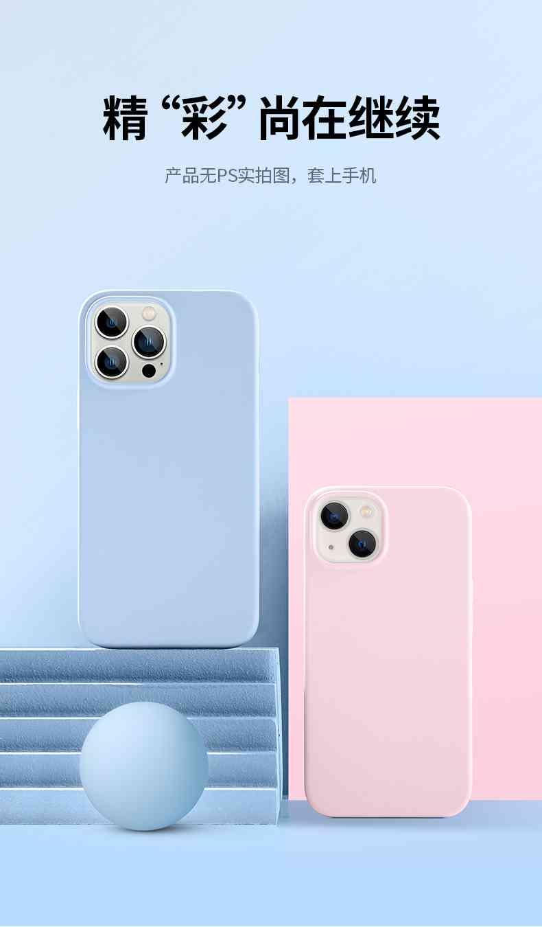 Ugreen UG90165LP544TK 6.1inch Màu Trắng Ốp lưng Silicone dành cho Iphone 13 - HÀNG CHÍNH HÃNG