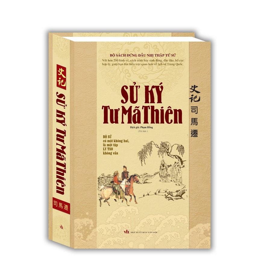 Sách - Sử ký Tư Mã Thiên-tái bản Kèm Quà tặng