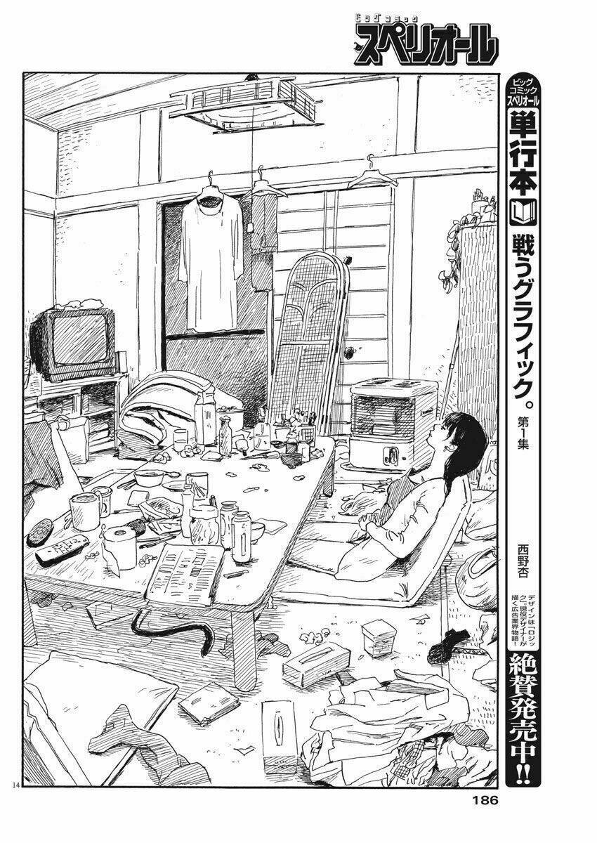 chi no wadachi chapter 56 15