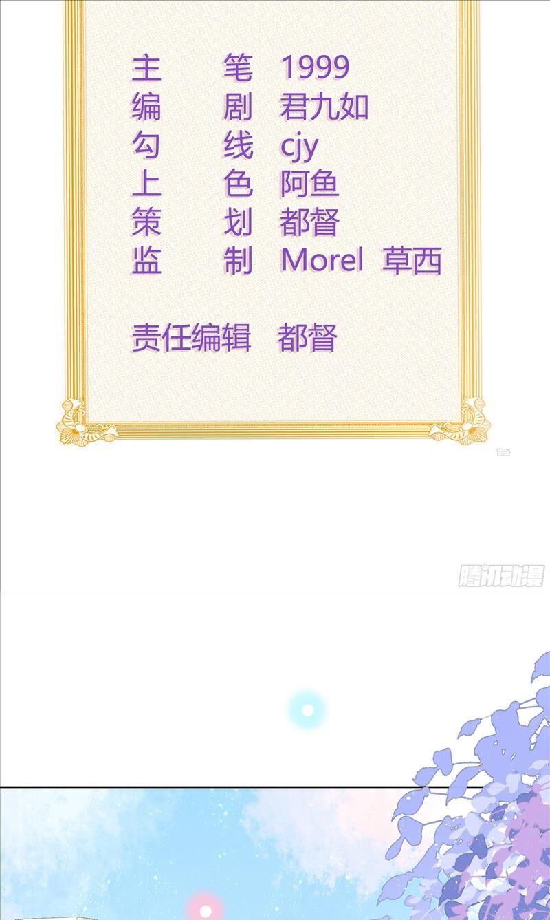 ảnh hậu cũng không bằng niệm thanh hoa chapter 113 2