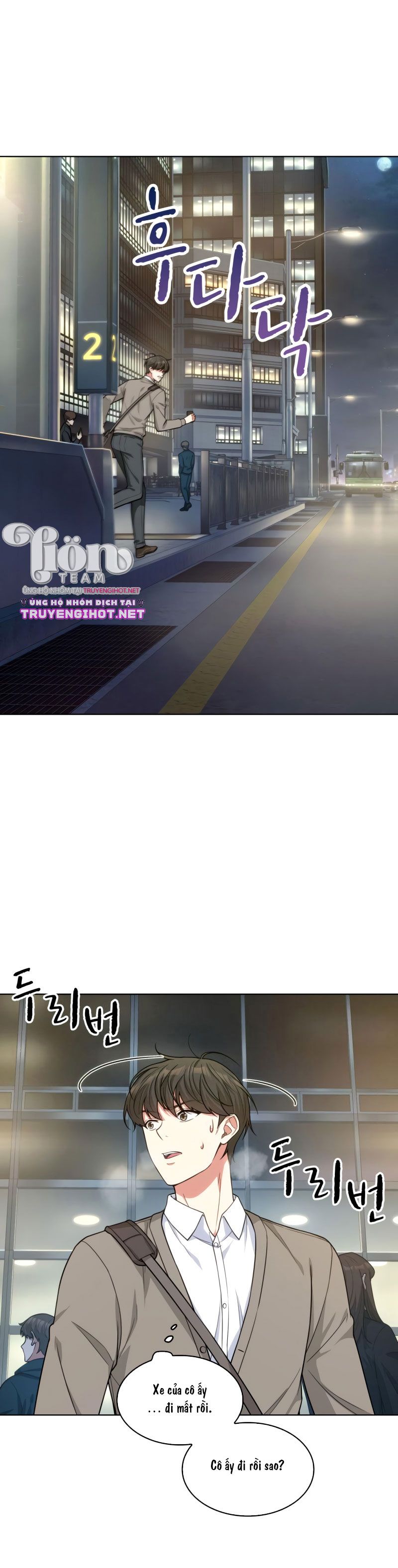 câu chuyện về chị đồng nghiệp của tôi chapter 43.2 11