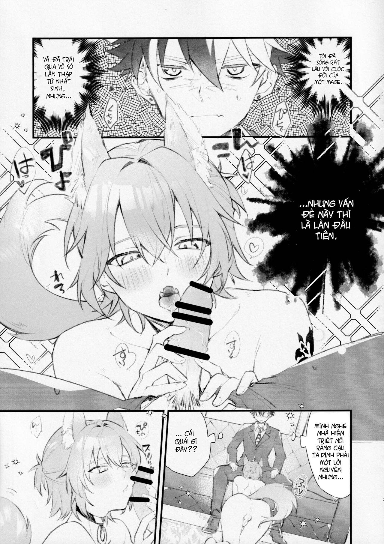 [18+]aiken chuui~ chapter 1 2