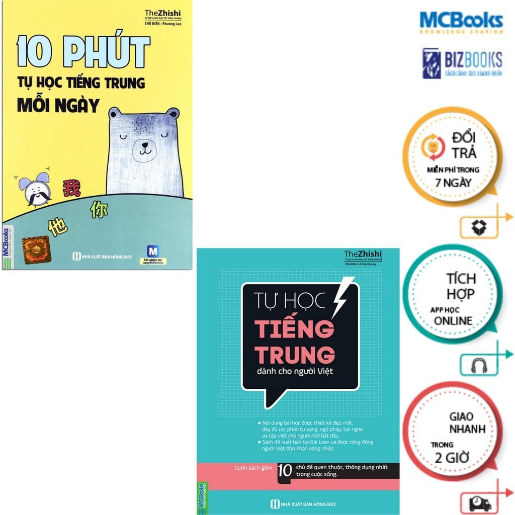 Sách - 10 Phút Tự Học Tiếng Trung Mỗi Ngày + Tự Học Tiếng Trung Dành Cho Người Việt - MCBooks
