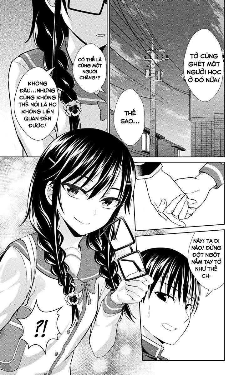 ore wo suki nano wa omae dake ka yo chapter 27.5 2